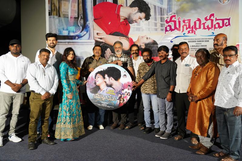 Manninchava Movie Audio Release