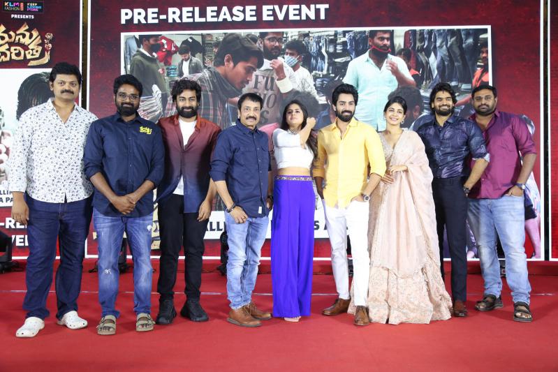 Manu Charithra Movie Pre Release