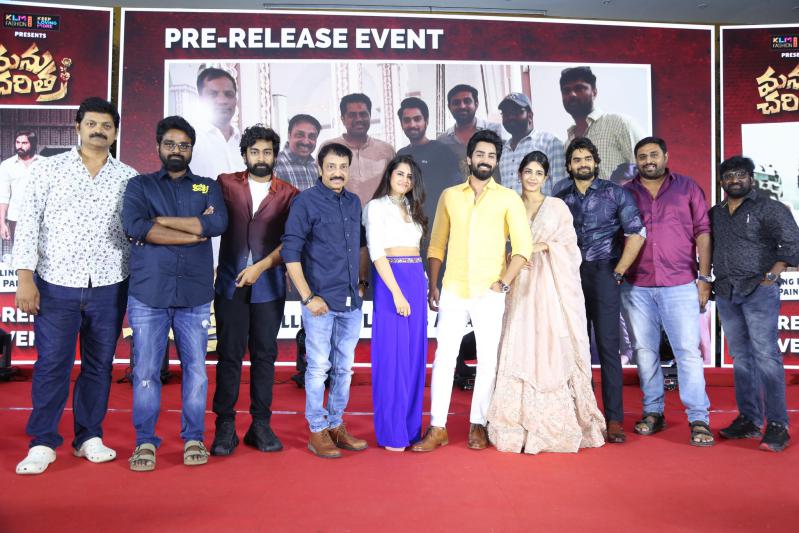 manu-charithra-movie-pre-release-12.jpg