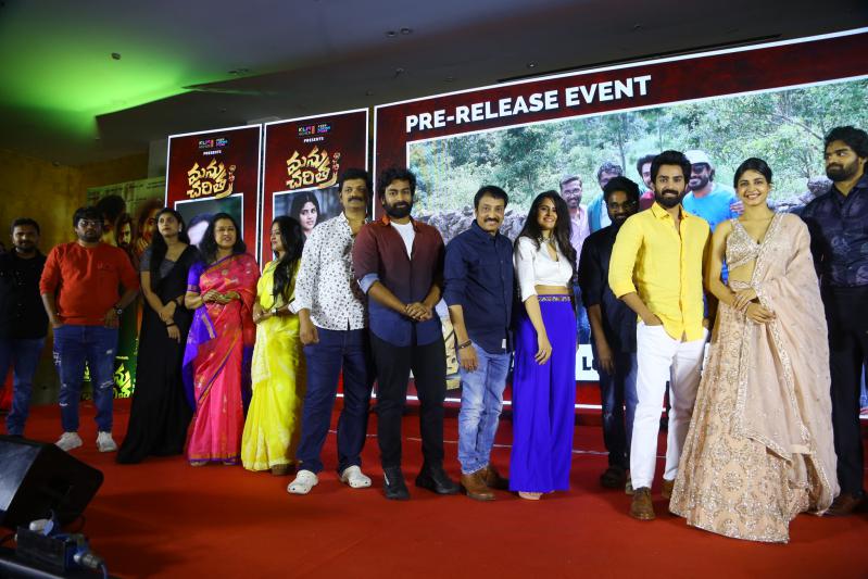 manu-charithra-movie-pre-release-17.jpg