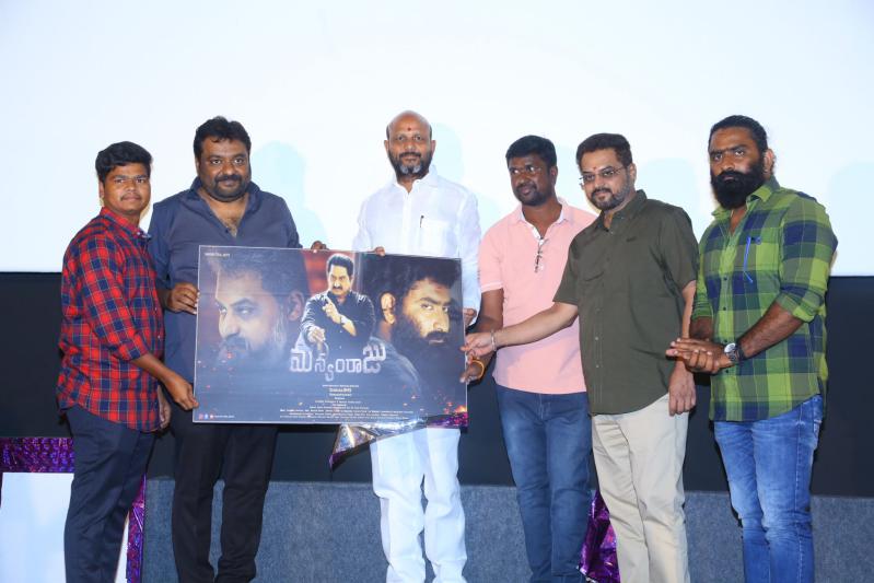 Manyam Raju Movie Trailer Launch