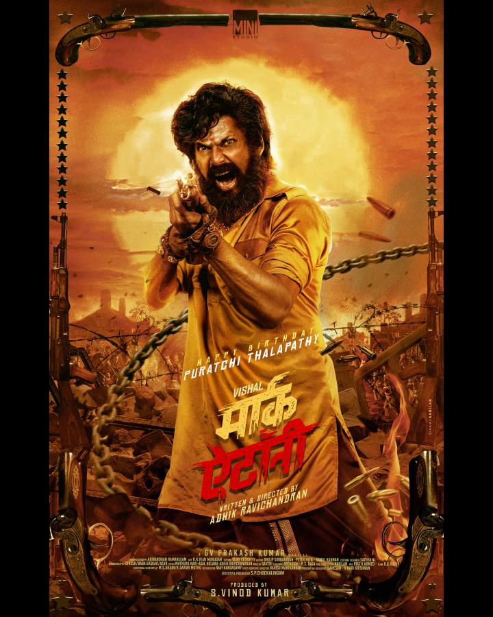mark-antony-movie-posters-2.jpg