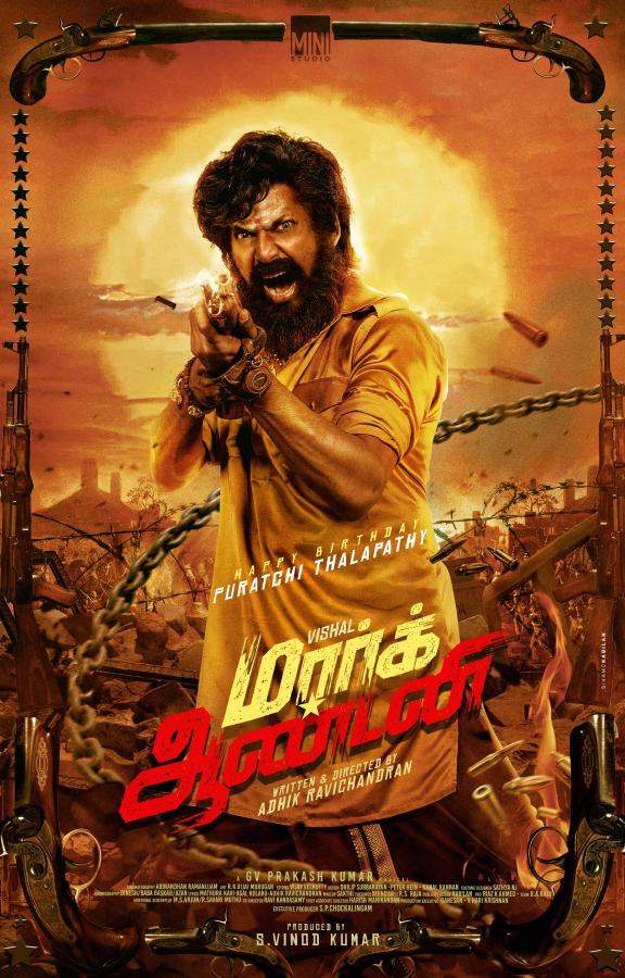 mark-antony-movie-posters-5.jpg