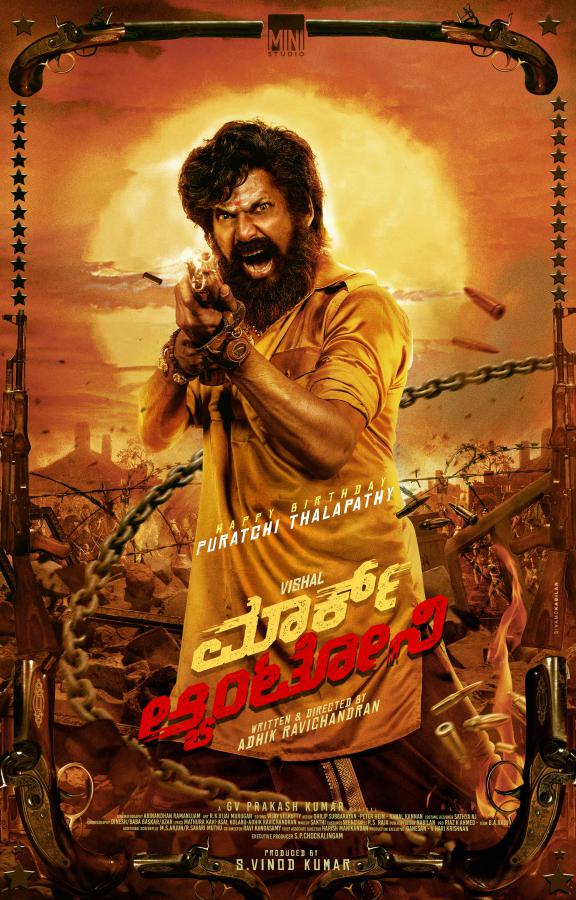 mark-antony-movie-posters-6.jpg