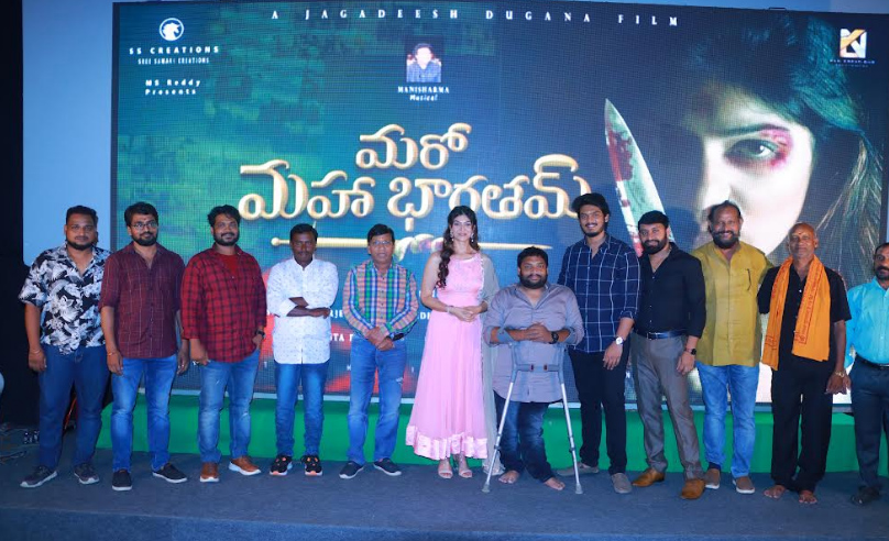 maro-mahabharatham-movie-launch-2.jpg