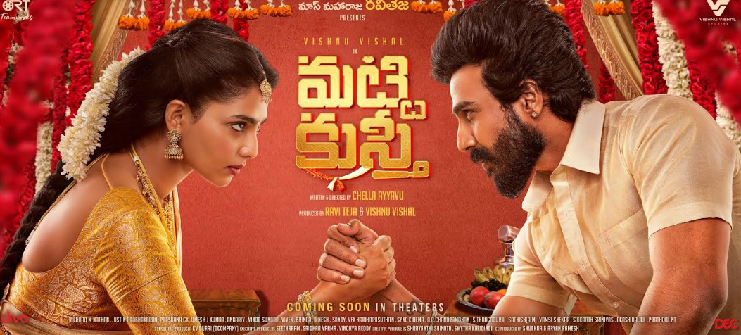 Matti Kusthi Movie Posters