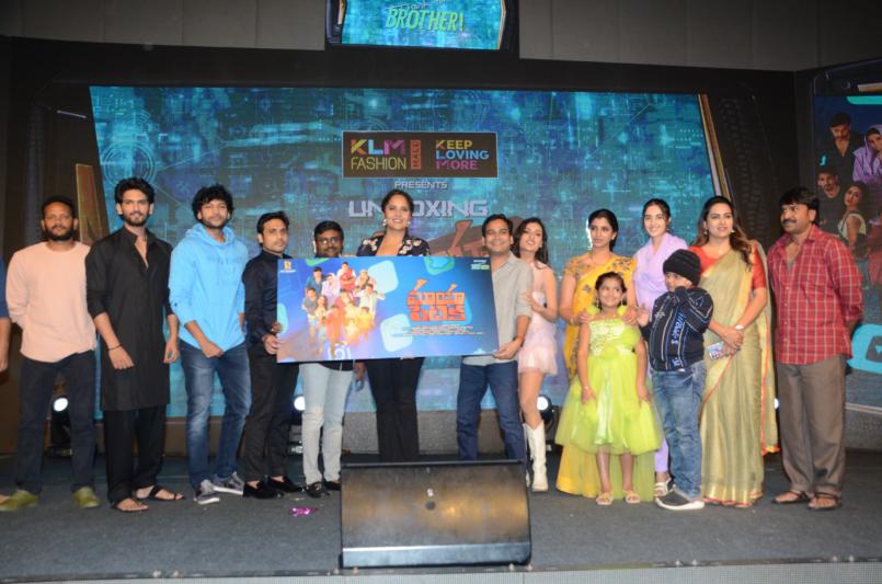 Maya Petika First Look Launch