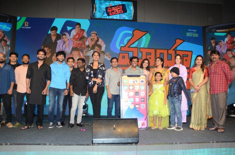 maya-petika-first-look-launch-3.jpg