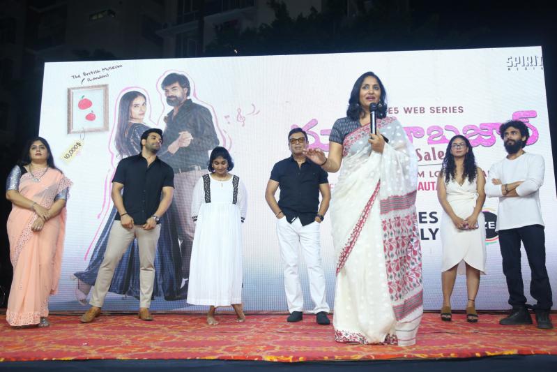 MayaBazaar For Sale Trailer Launch