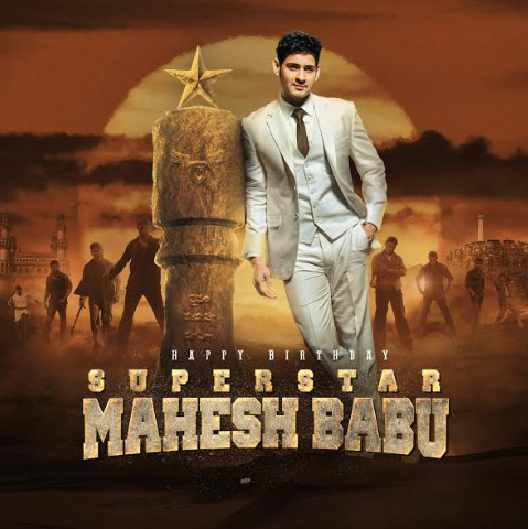 Mahesh Babu Birthday Poster
