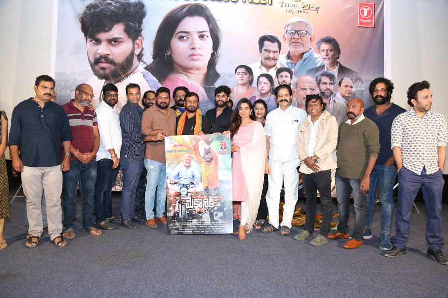 mechanic-movie-pressmeet-14.jpg