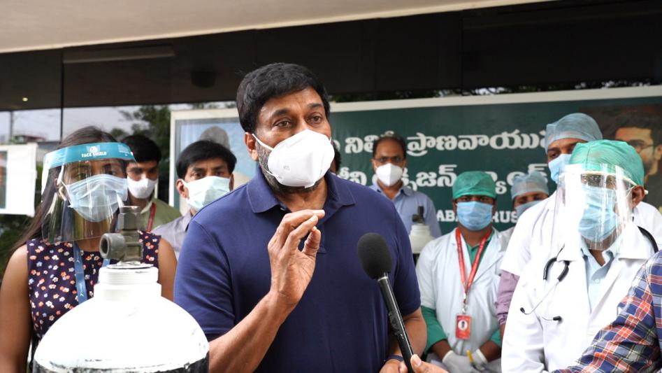Megastar Chiranjeevi Oxygen Bank Opening