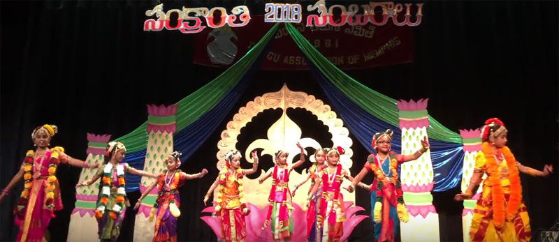 TAM Sankranthi Sambaralu 2018