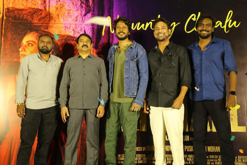 Michael Movie Trailer Launch