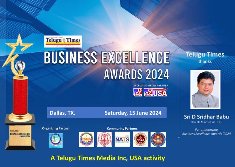 minister-sridhar-babu-released-telugu-times-business-excellence-awards-2024-2.jpg