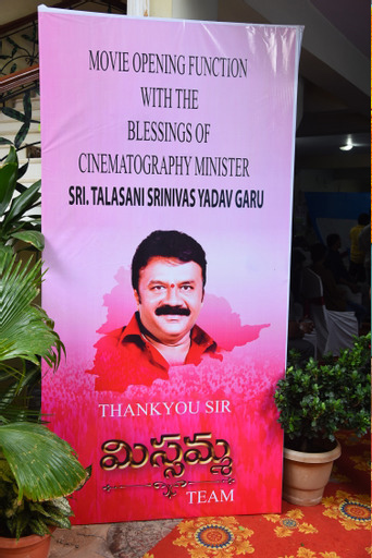 missamma-movie-opening-18.jpg
