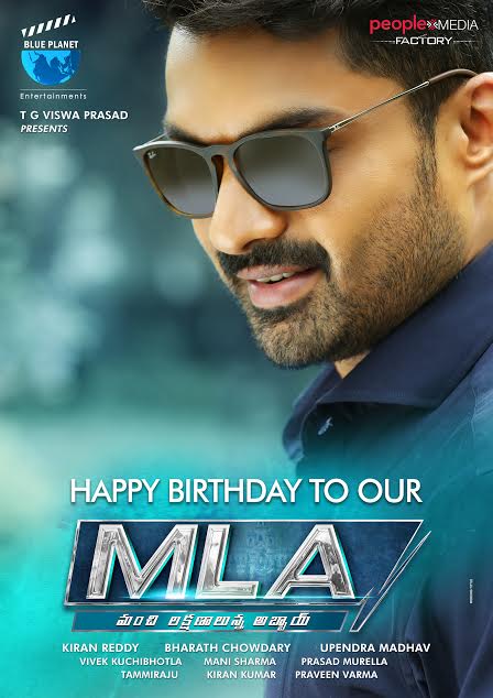MLA First Look