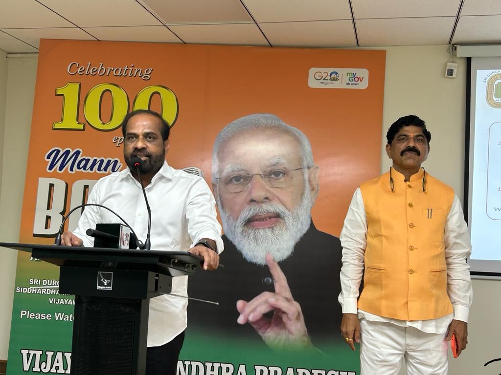 Modi Mann ki baat 100th Episode in Siddhartha Womens College