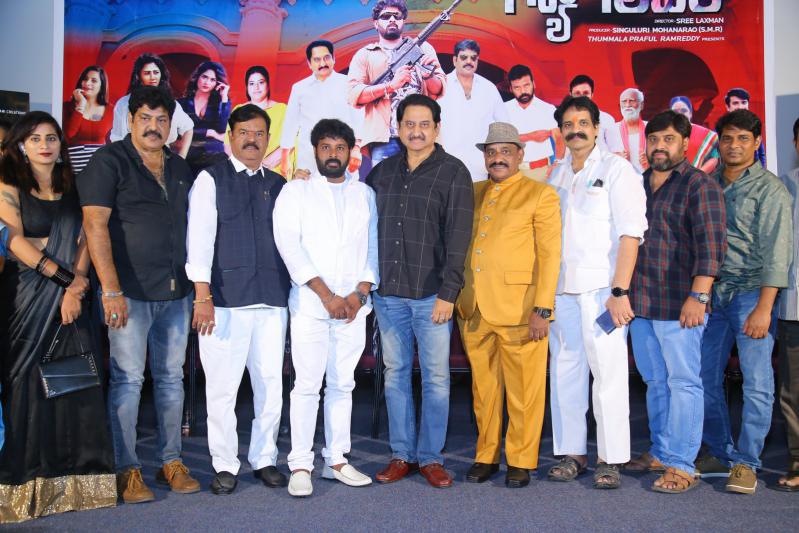 Mohan Krishna’s Gang Leader Press Meet