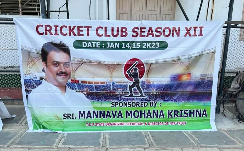mohanakrishna-mannava-presented-the-trophy-to-the-winners-2.jpg