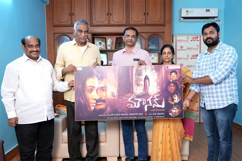 Mounam Movie Poster Release