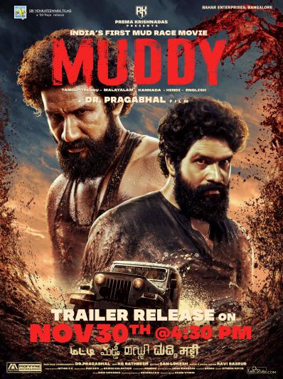 Muddy Movie Stills