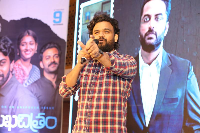 mukha-chithram-movie-pre-release-2.jpg