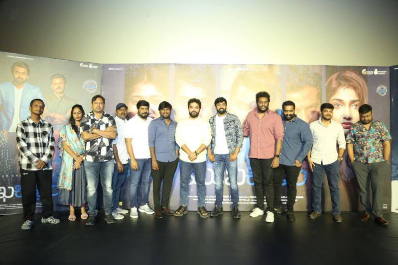 Mukha Chithram Movie Trailer Launch