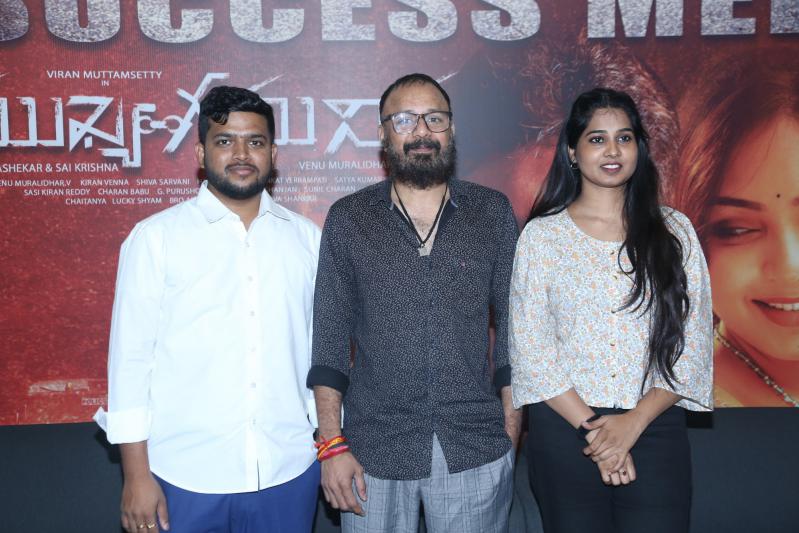 Mukya Ghamanika Movie Success Meet