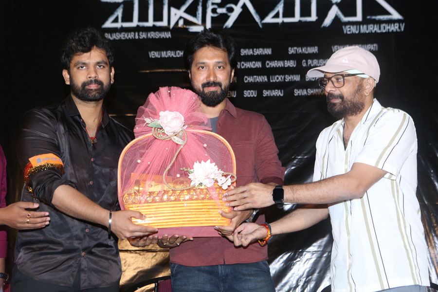 Mukyagamanika Movie Song Launch