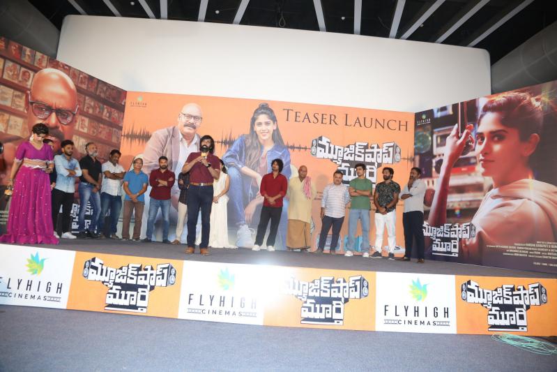 music-shop-murthy-movie-teaser-launch-21.jpg