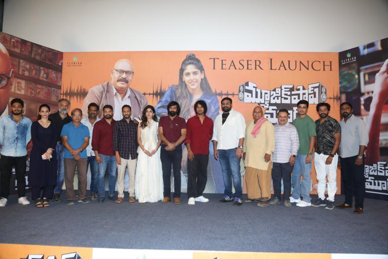music-shop-murthy-movie-teaser-launch-6.jpg