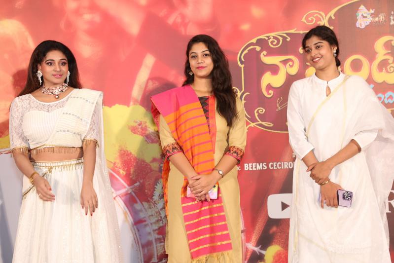 Naa Friend dhemo Pelli Album Song Launch