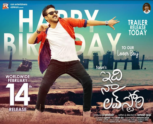Tarun s Birthday Posters