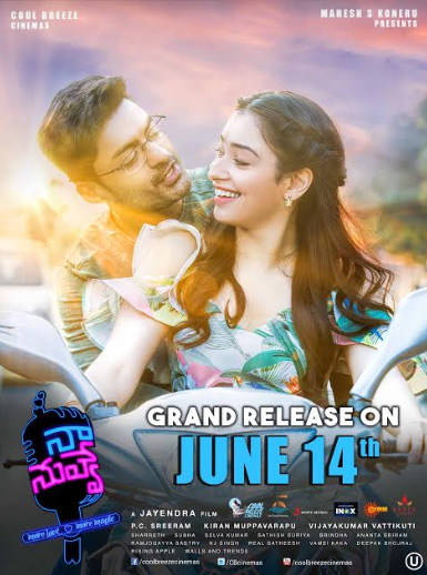 Naa Nuvve Release Posters