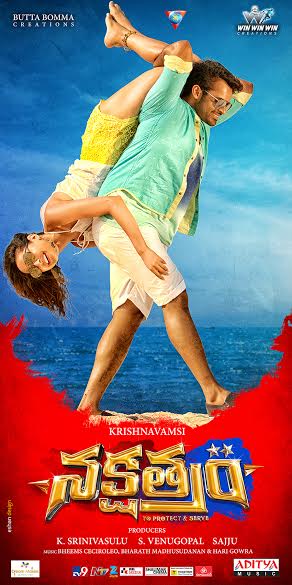 Nakshatram Posters
