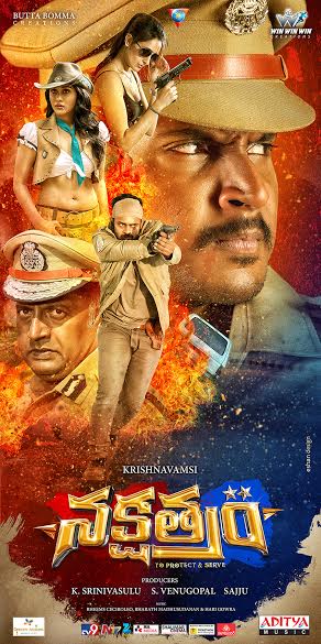 nakshatram2.jpg