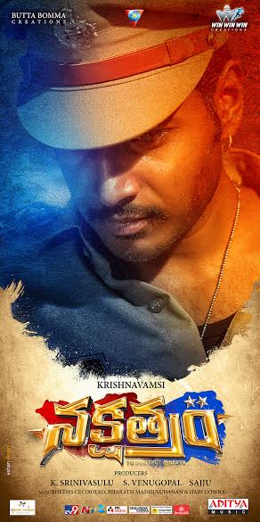 nakshatram6.jpg