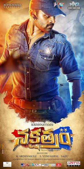 nakshatram7.jpg