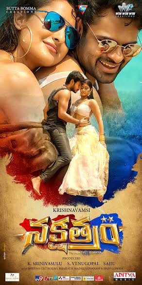 nakshatram8.jpg