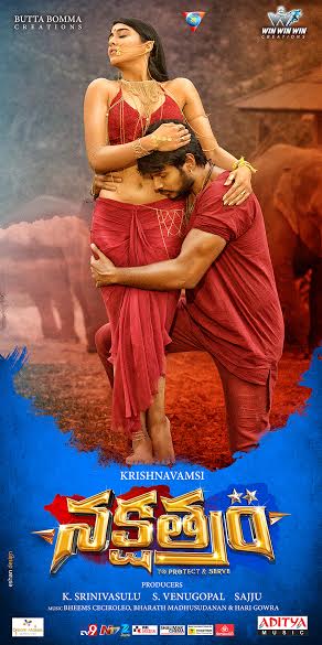 nakshatram9.jpg