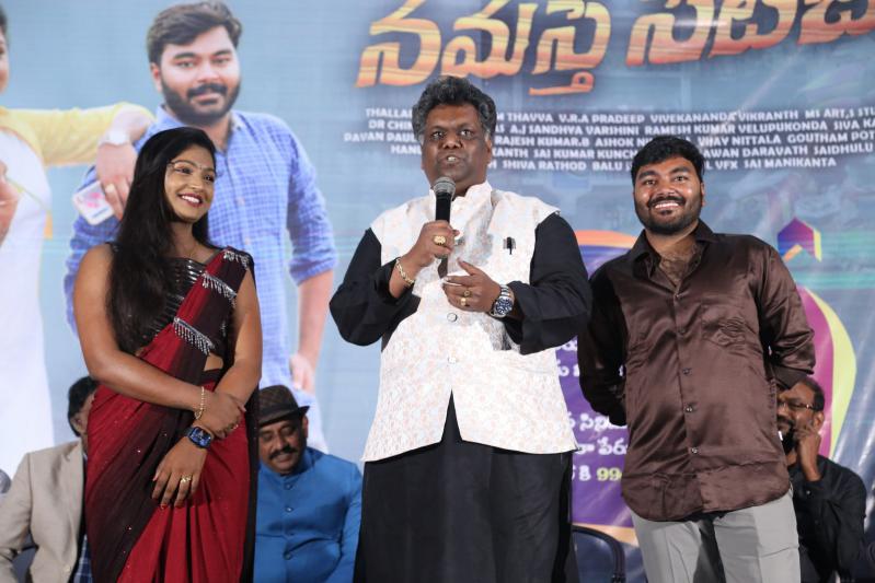 namaste-setji-movie-pre-release-function-11.jpg