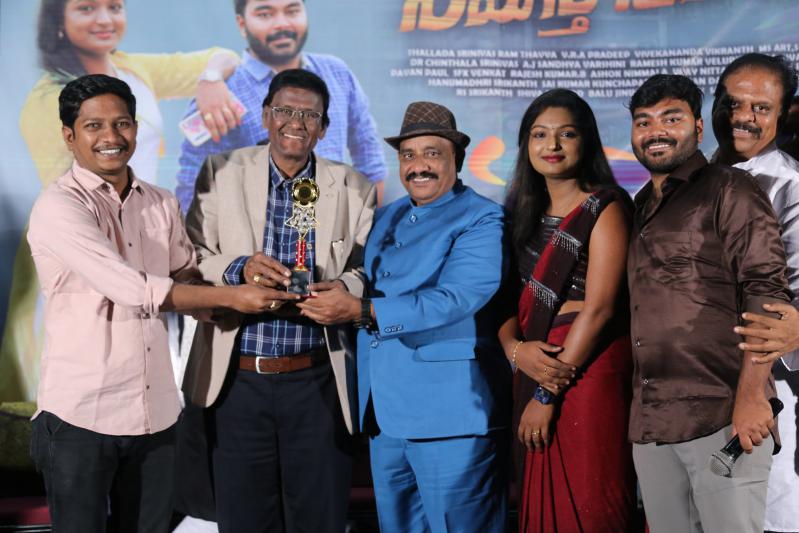 namaste-setji-movie-pre-release-function-13.jpg