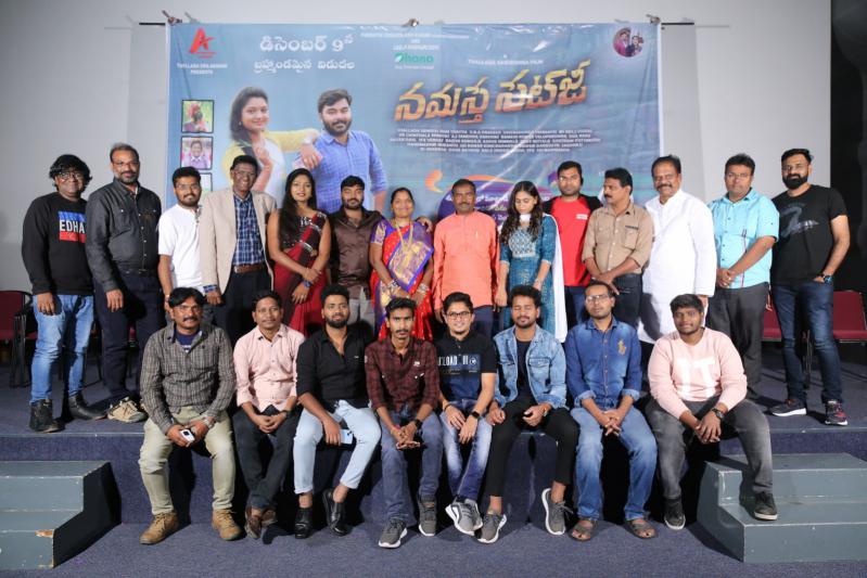 namaste-setji-movie-pre-release-function-14.jpg