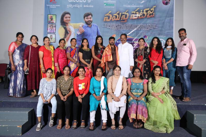 namaste-setji-movie-pre-release-function-17.jpg