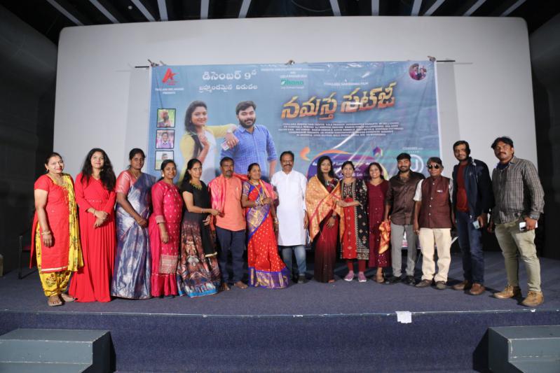 namaste-setji-movie-pre-release-function-18.jpg