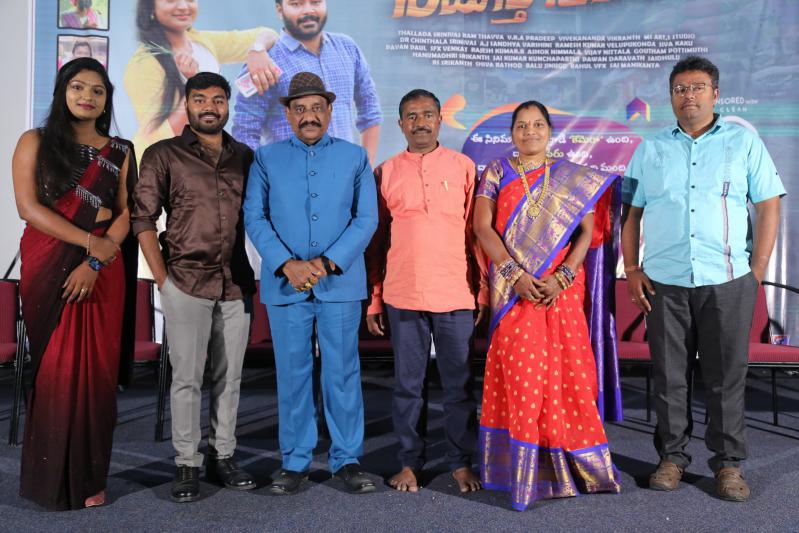 namaste-setji-movie-pre-release-function-4.jpg