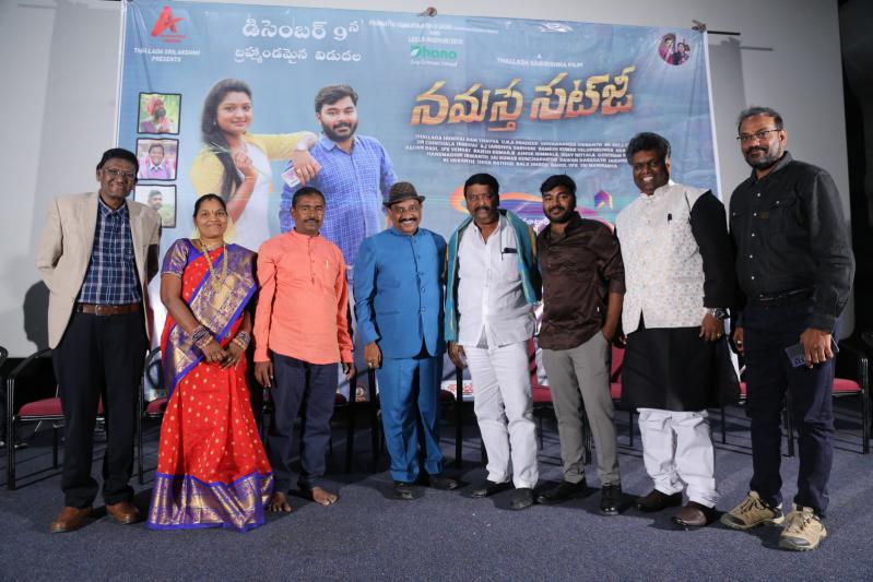 namaste-setji-movie-pre-release-function-6.jpg