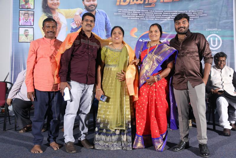namaste-setji-movie-pre-release-function-7.jpg