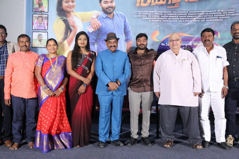 namaste-setji-movie-pre-release-function-8.jpg